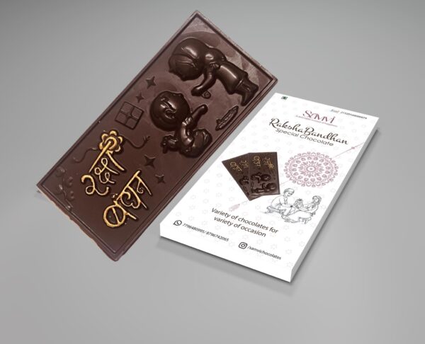 Rakhi Crunchy Bar Rakhi Crunchy Bar