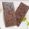 Rakhi crunchy bar