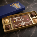 Rakhi theme chocolate box (2)